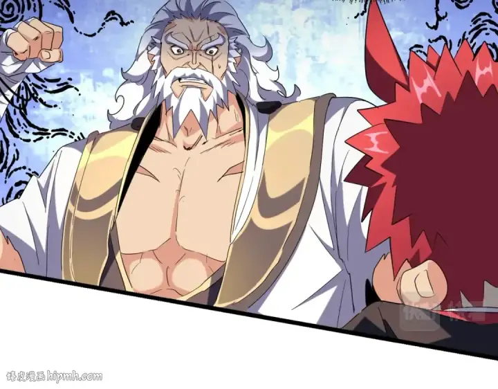 《魔皇大管家》第264话 有你们几个好果子吃图24