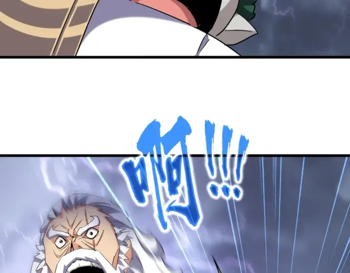 《魔皇大管家》第264话 有你们几个好果子吃图34