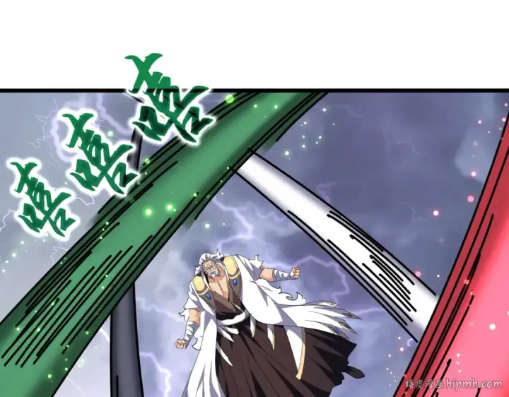 《魔皇大管家》第264话 有你们几个好果子吃图40