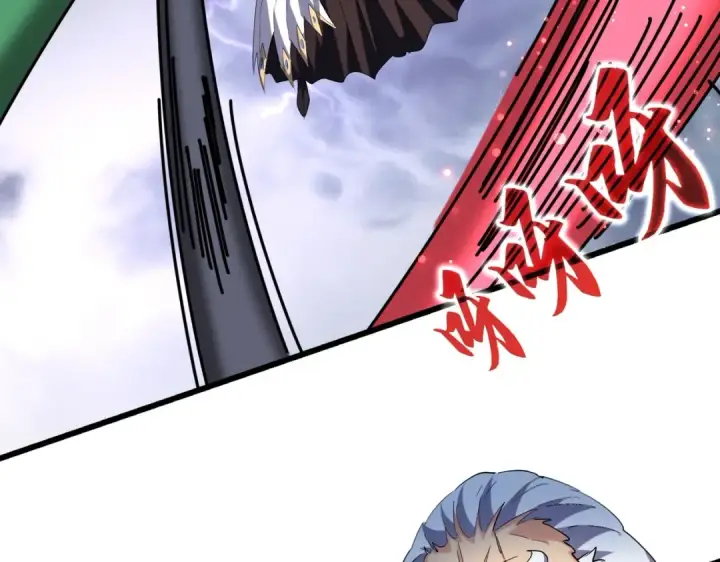 《魔皇大管家》第264话 有你们几个好果子吃图41