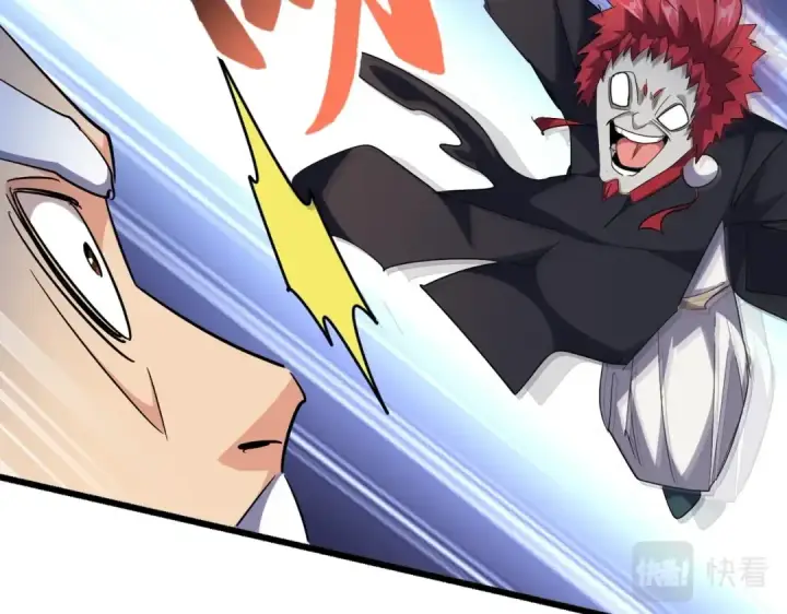《魔皇大管家》第264话 有你们几个好果子吃图50