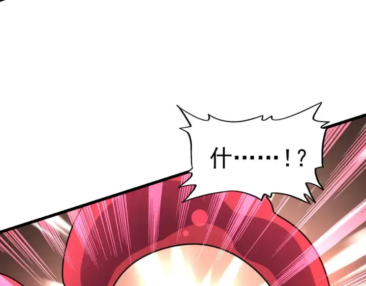 《魔皇大管家》第264话 有你们几个好果子吃图53