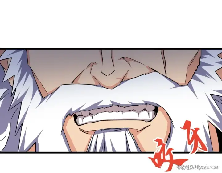 《魔皇大管家》第264话 有你们几个好果子吃图64