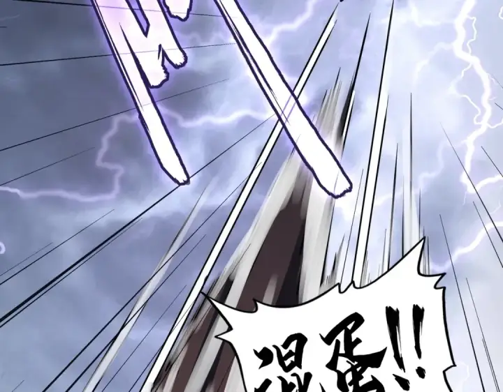 《魔皇大管家》第264话 有你们几个好果子吃图66