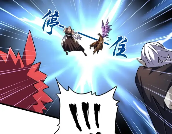 《魔皇大管家》第264话 有你们几个好果子吃图93
