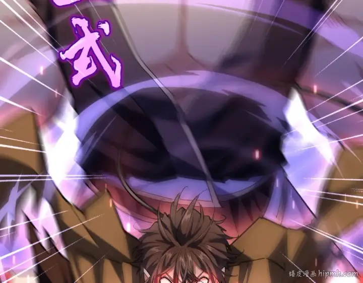 《魔皇大管家》第264话 有你们几个好果子吃图96