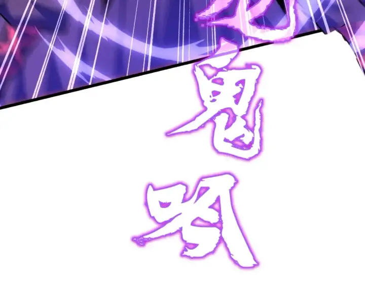《魔皇大管家》第264话 有你们几个好果子吃图98