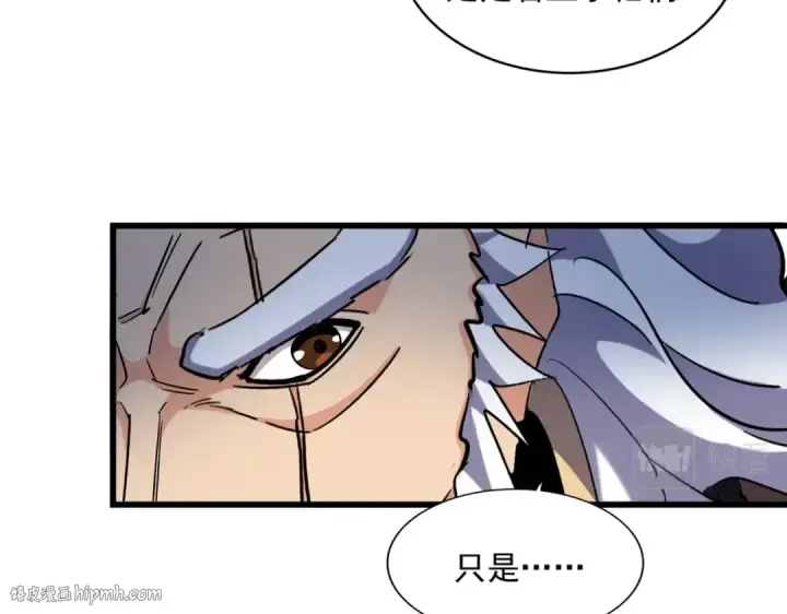 《魔皇大管家》第265话 为我所用图112