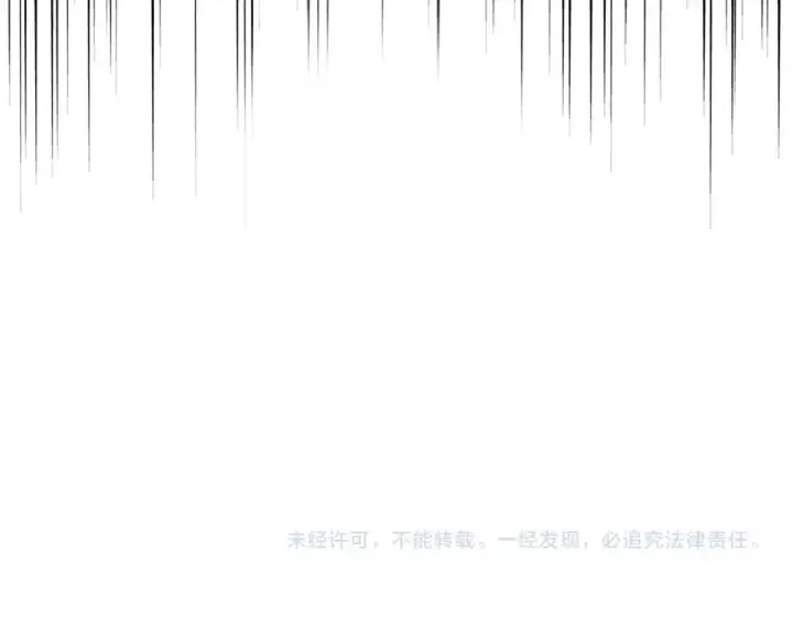 《魔皇大管家》第265话 为我所用图121