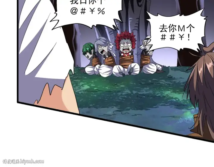 《魔皇大管家》第265话 为我所用图16