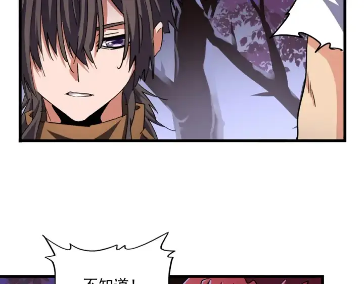 《魔皇大管家》第265话 为我所用图26