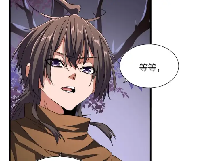 《魔皇大管家》第265话 为我所用图43