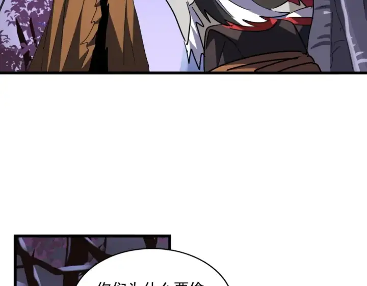 《魔皇大管家》第265话 为我所用图60