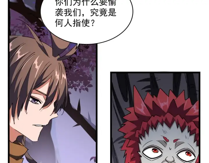 《魔皇大管家》第265话 为我所用图61