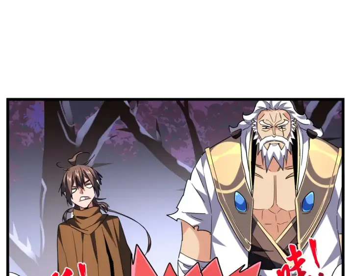 《魔皇大管家》第265话 为我所用图78