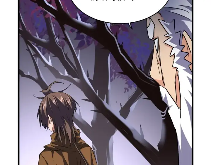 《魔皇大管家》第265话 为我所用图92