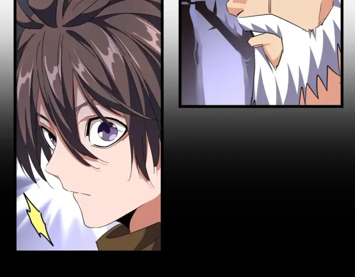 《魔皇大管家》第266话 四鬼秘技图10