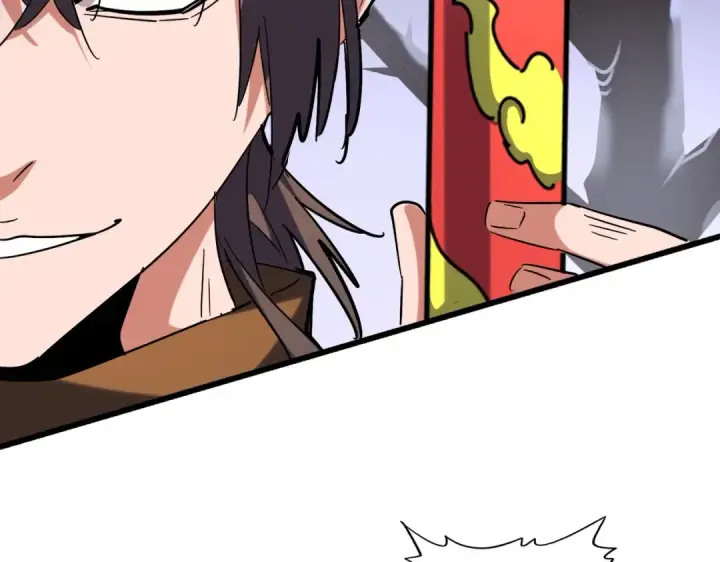 《魔皇大管家》第266话 四鬼秘技图110