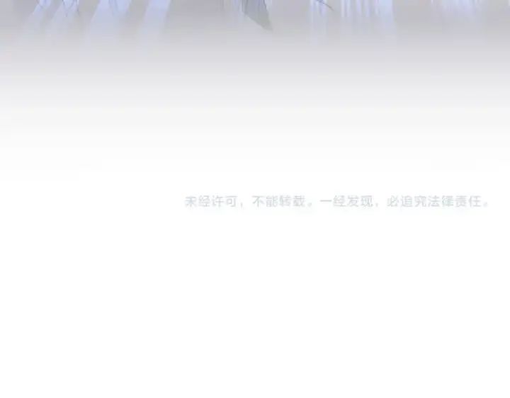 《魔皇大管家》第266话 四鬼秘技图115