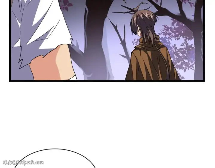 《魔皇大管家》第266话 四鬼秘技图16
