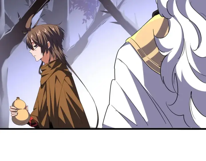 《魔皇大管家》第266话 四鬼秘技图22