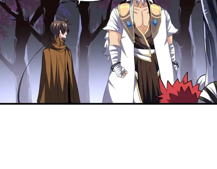 《魔皇大管家》第266话 四鬼秘技图33