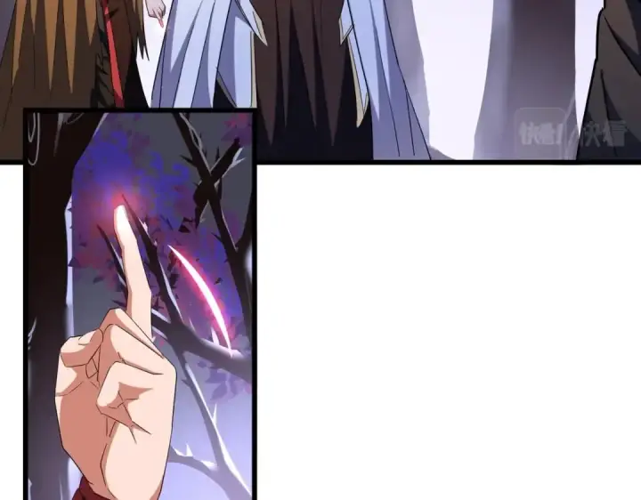 《魔皇大管家》第266话 四鬼秘技图43