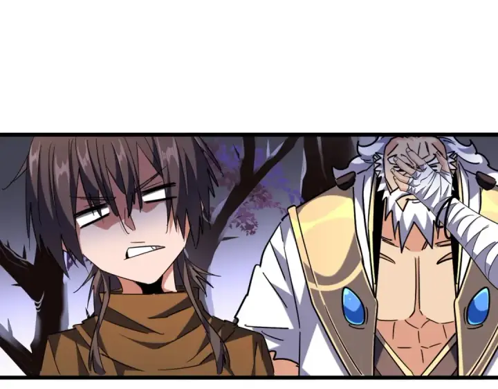 《魔皇大管家》第266话 四鬼秘技图68