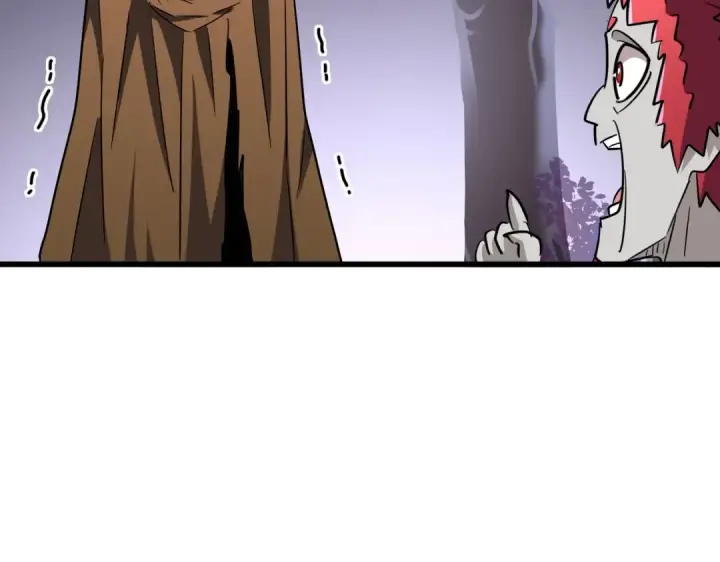 《魔皇大管家》第266话 四鬼秘技图84
