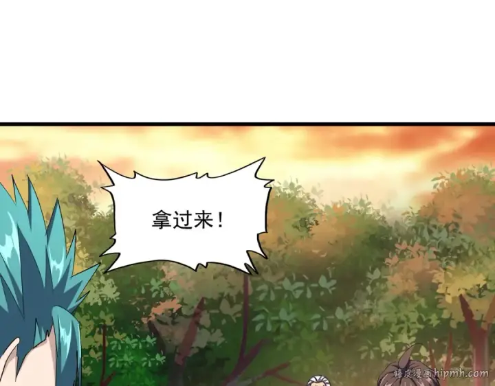 《魔皇大管家》第267话 哪来的小鬼！图104