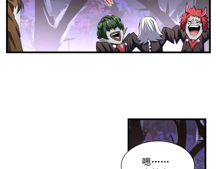 《魔皇大管家》第267话 哪来的小鬼！图20