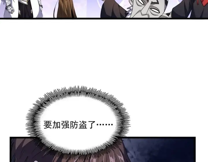 《魔皇大管家》第267话 哪来的小鬼！图47