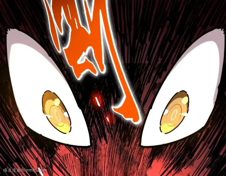 《魔皇大管家》第267话 哪来的小鬼！图80