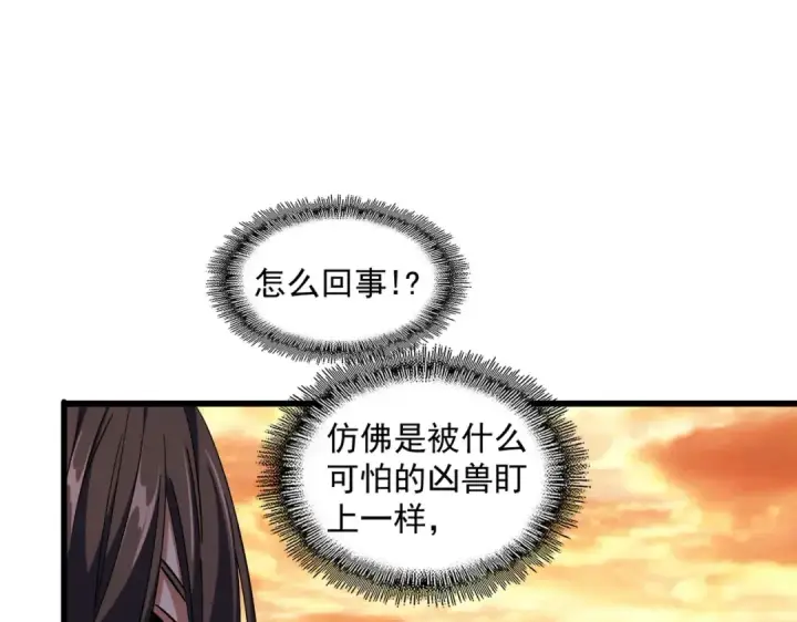 《魔皇大管家》第267话 哪来的小鬼！图82