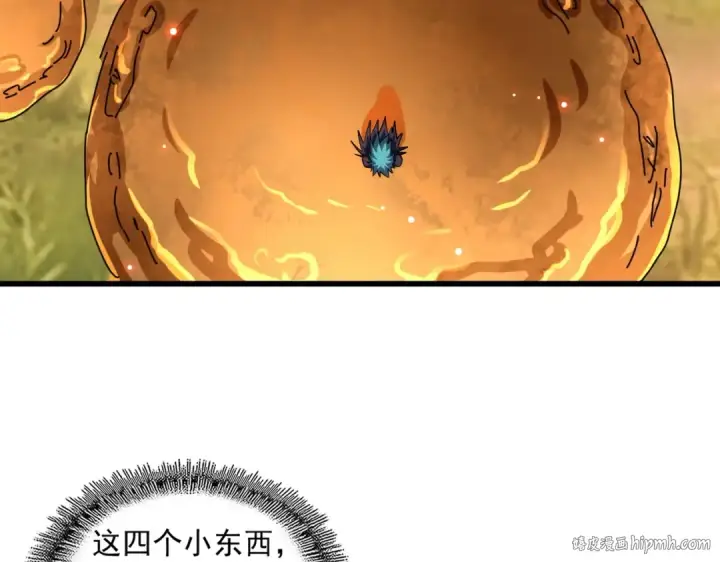 《魔皇大管家》第267话 哪来的小鬼！图88