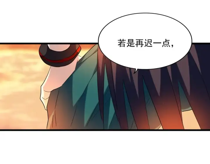 《魔皇大管家》第267话 哪来的小鬼！图94