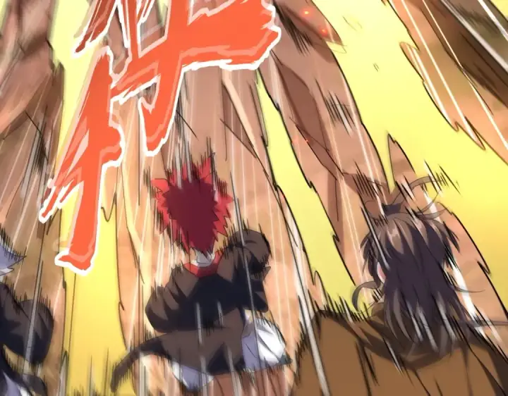《魔皇大管家》第268话 古三通图102