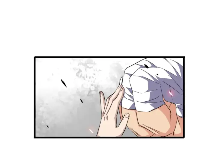 《魔皇大管家》第268话 古三通图110