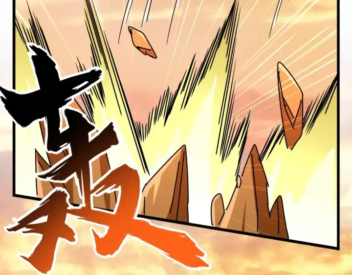 《魔皇大管家》第268话 古三通图116