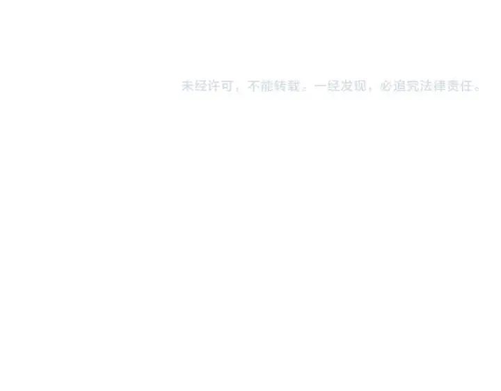 《魔皇大管家》第268话 古三通图137