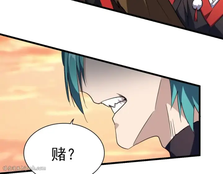 《魔皇大管家》第268话 古三通图24