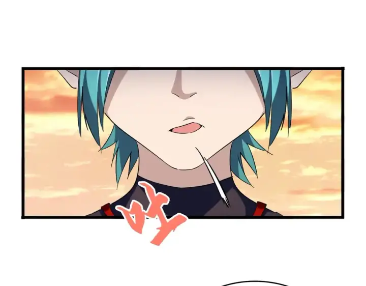 《魔皇大管家》第268话 古三通图3