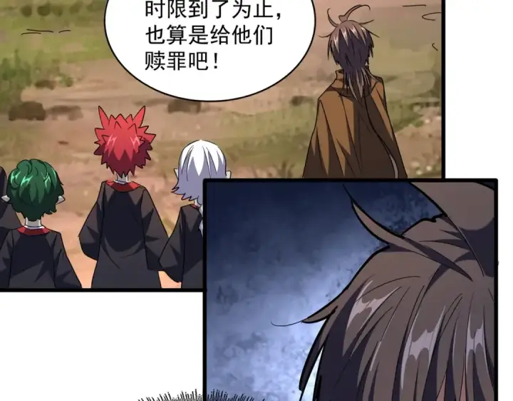 《魔皇大管家》第268话 古三通图35