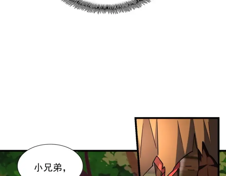 《魔皇大管家》第268话 古三通图49