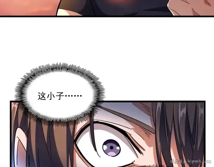 《魔皇大管家》第268话 古三通图64