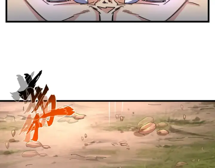 《魔皇大管家》第268话 古三通图75