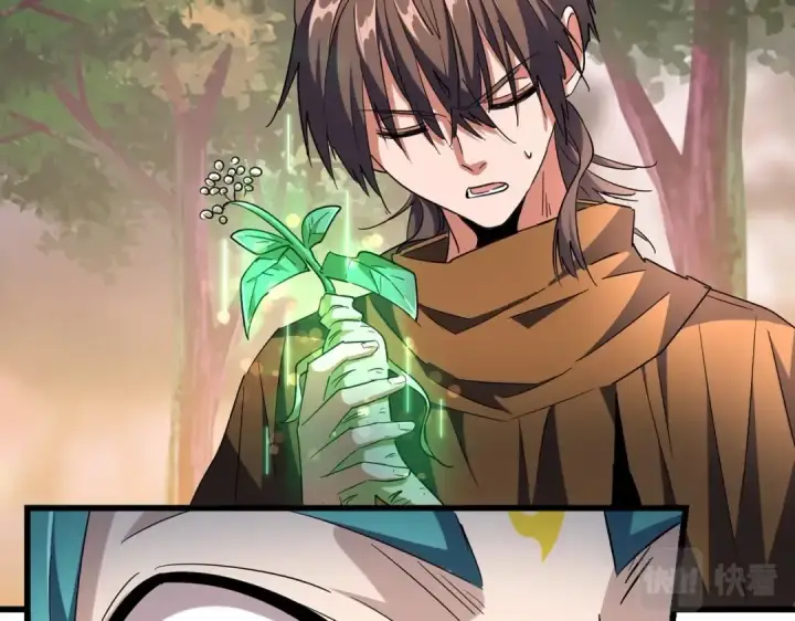 《魔皇大管家》第268话 古三通图9