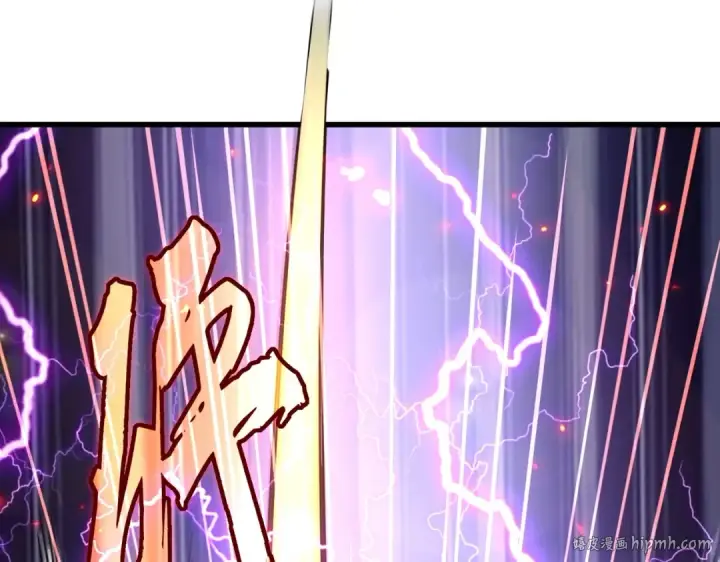 《魔皇大管家》第268话 古三通图96