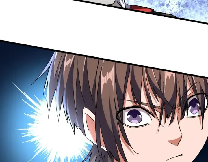 《魔皇大管家》第269话 皇室强者图111