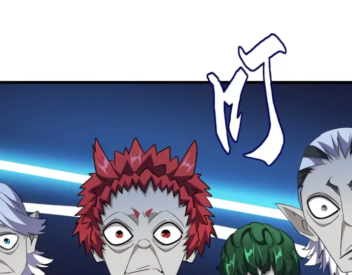 《魔皇大管家》第269话 皇室强者图37
